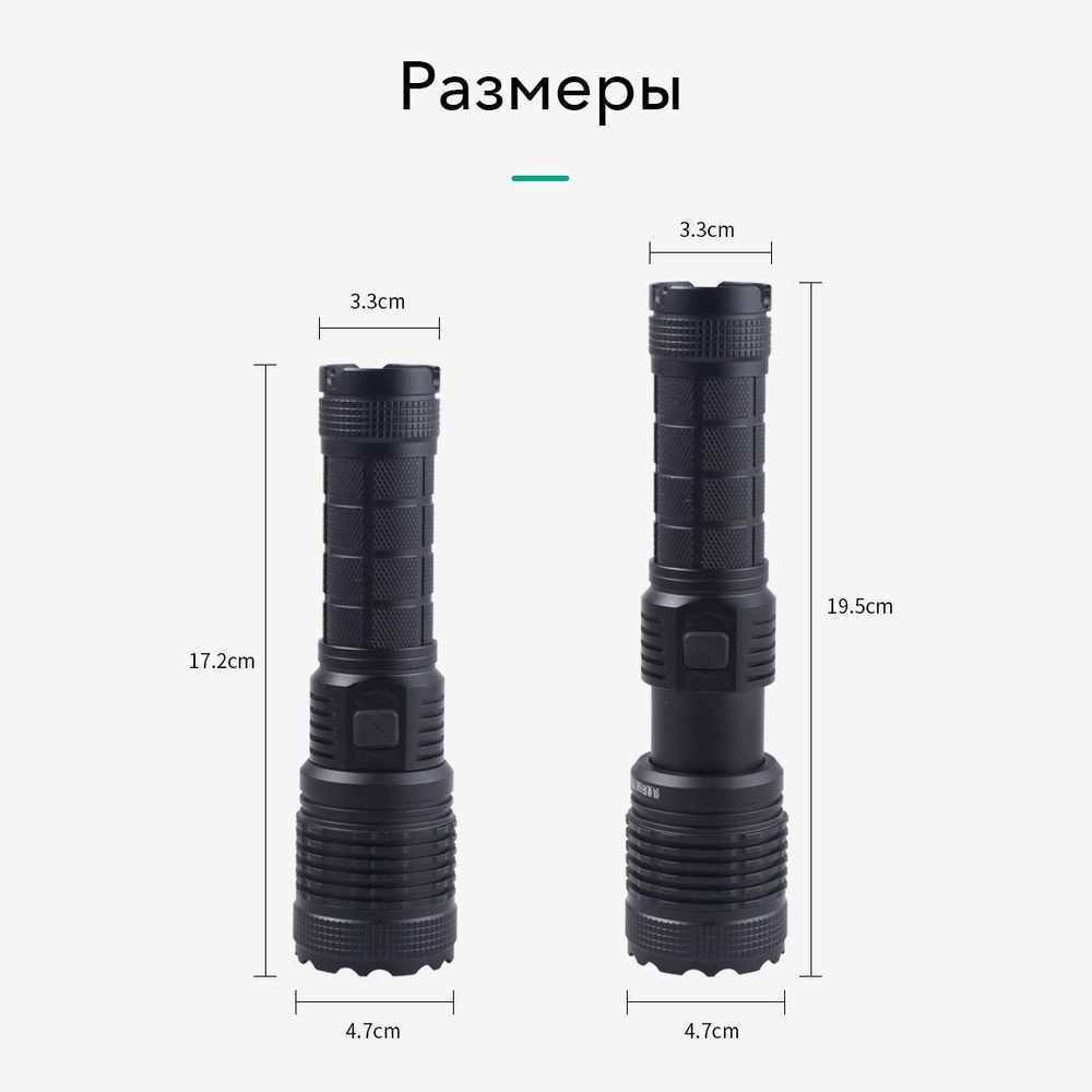 Фонарь ручной #1