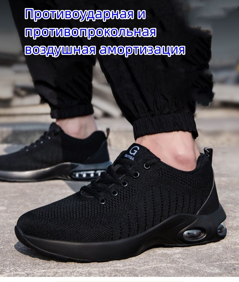 Кеды #1