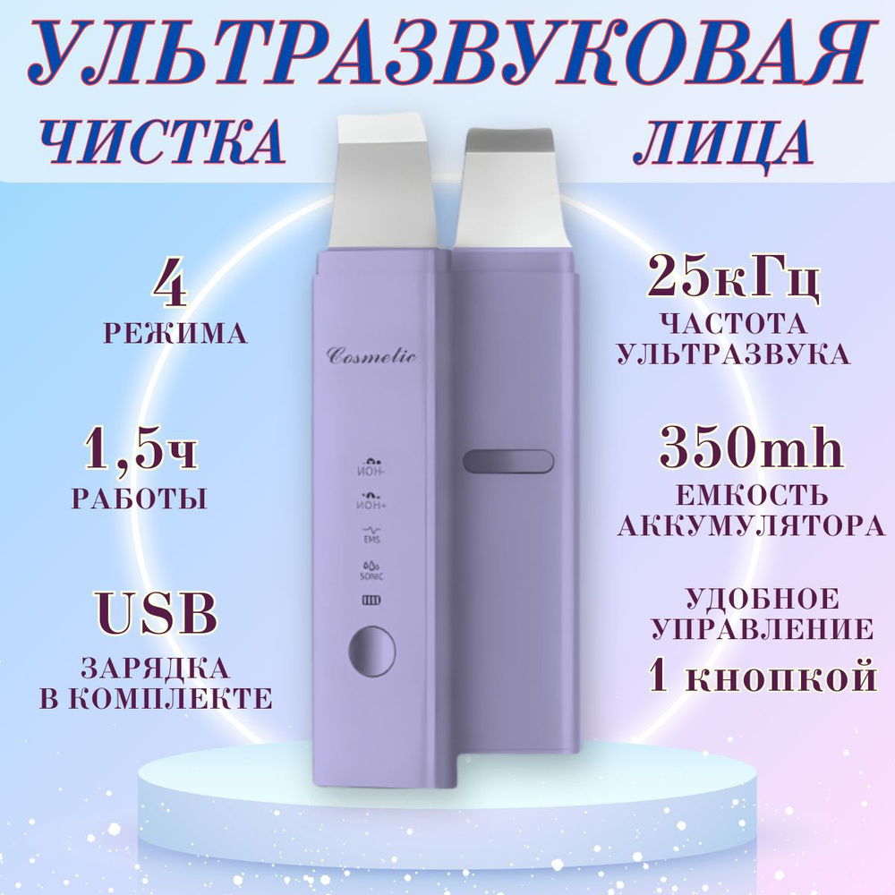 EVERY DAY GOODS BRAND Ультразвуковая чистка Аппарат чистки - 1 #1