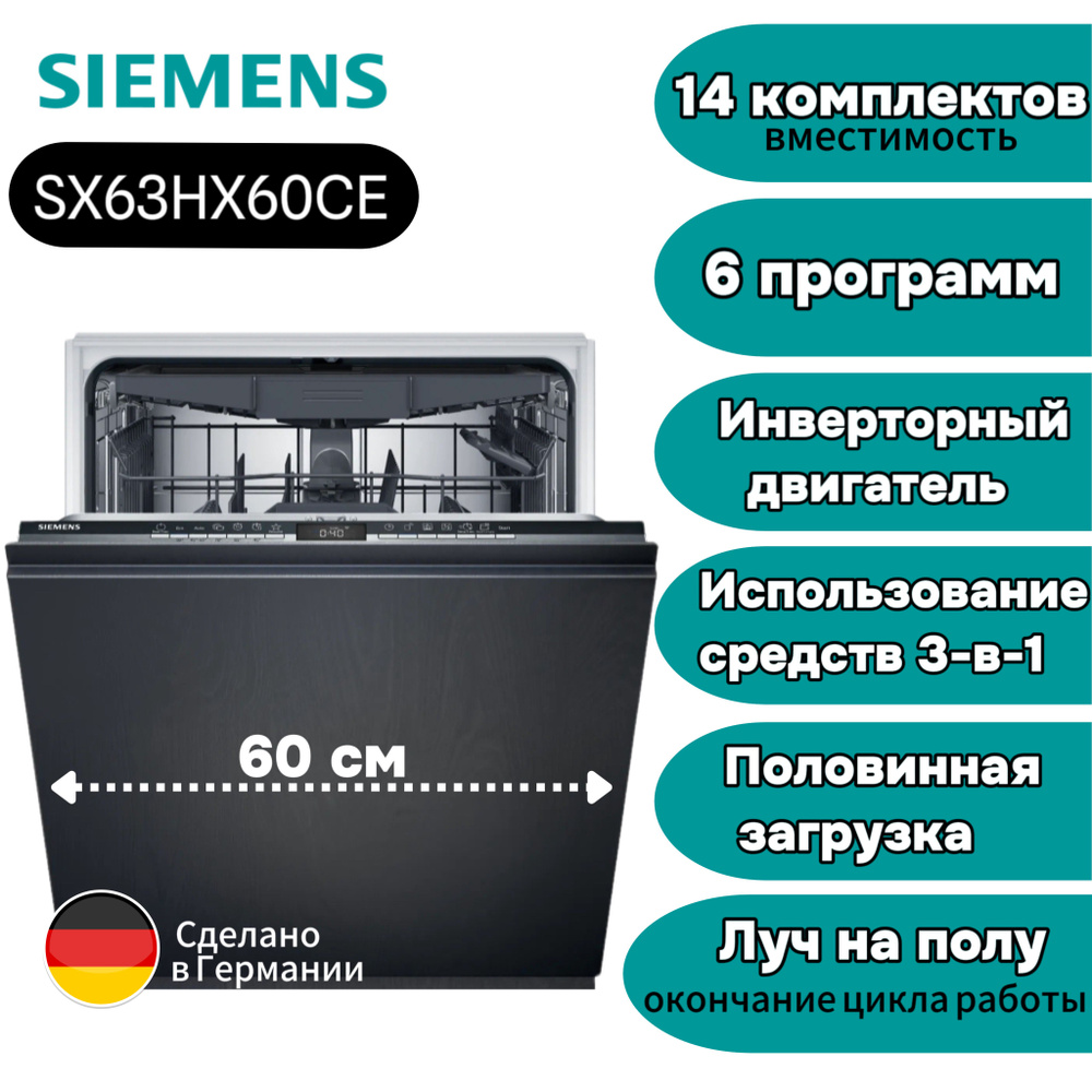 Купить Стиральную Машину Siemens Немецкой Сборки