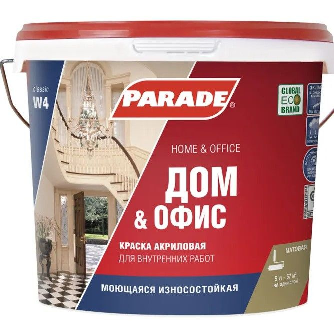 Краска Parade моющаяся износостойкая W4 Дом & Офис акриловая матовая ...