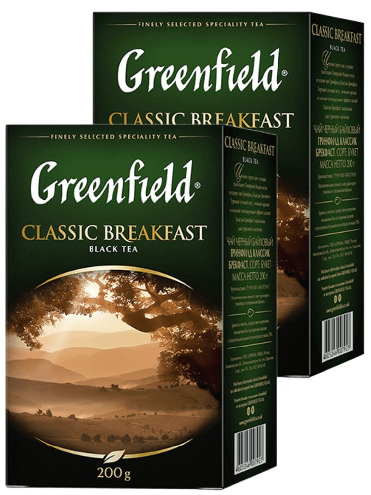 Чай черный листовой Greenfield Классик Брекфаст, 200 грамм - 2 шт  #1
