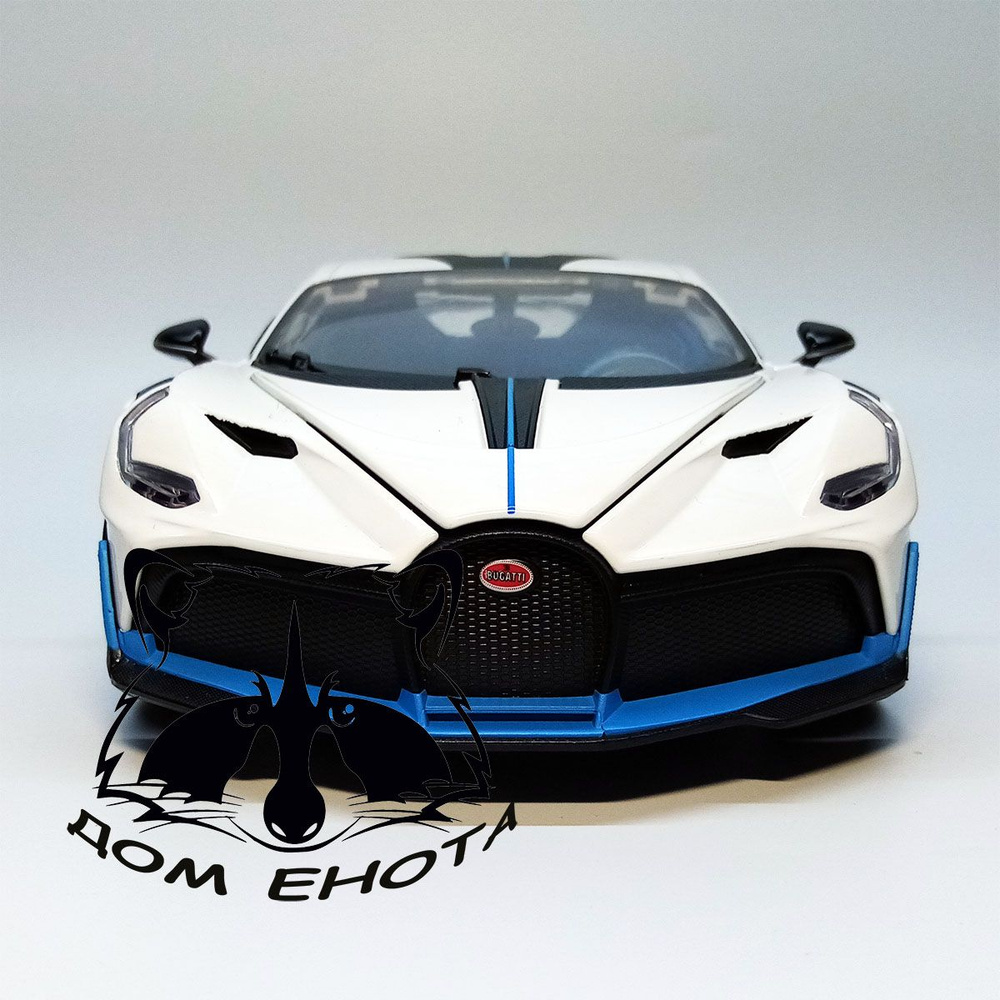 Машинка Bugatti Divo суперкар. Большая металлическая модель Бугатти Диво  25см - купить с доставкой по выгодным ценам в интернет-магазине OZON  (1376740813)