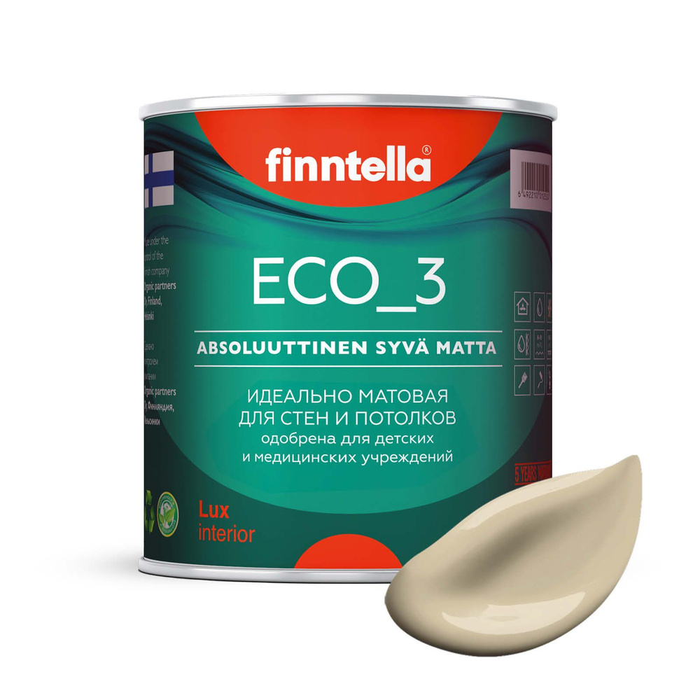 Краска интерьерная глубокоматовая ECO_3 wash and clean FINNTELLA моющаяся, цвет VANILJA, 0,9л  #1