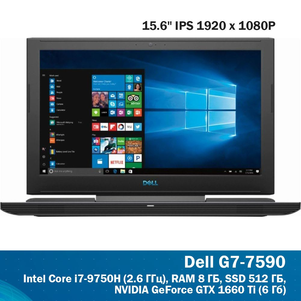 Dell g7 deals 1660 ti