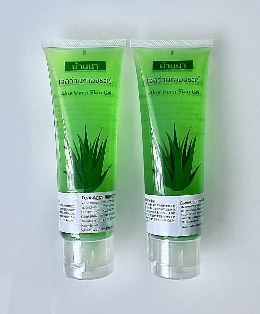 Banna увлажняющий гель с Алоэ Вера 2 шт для лица и тела Aloe Vera Skin Gel, 100 мл, Тайланд  #1