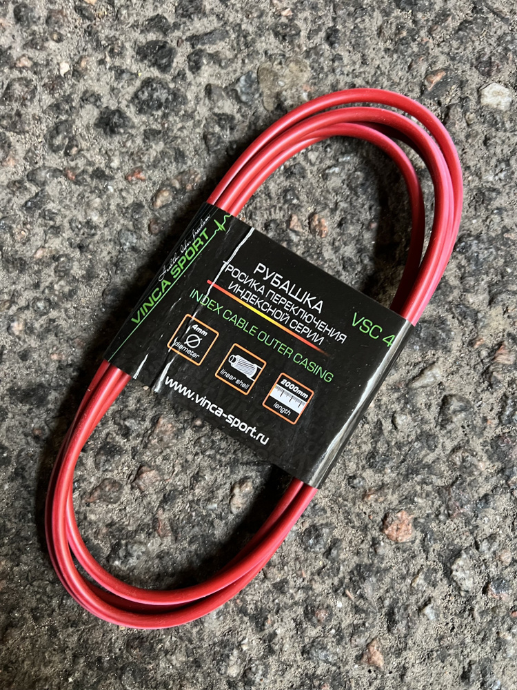 Рубашка тросика переключения скоростей красная - купить с доставкой по ...