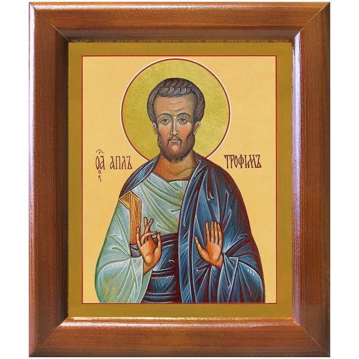 Апостол от 70-ти Трофим, икона в деревянной рамке 12,5*14,5 см - купить ...