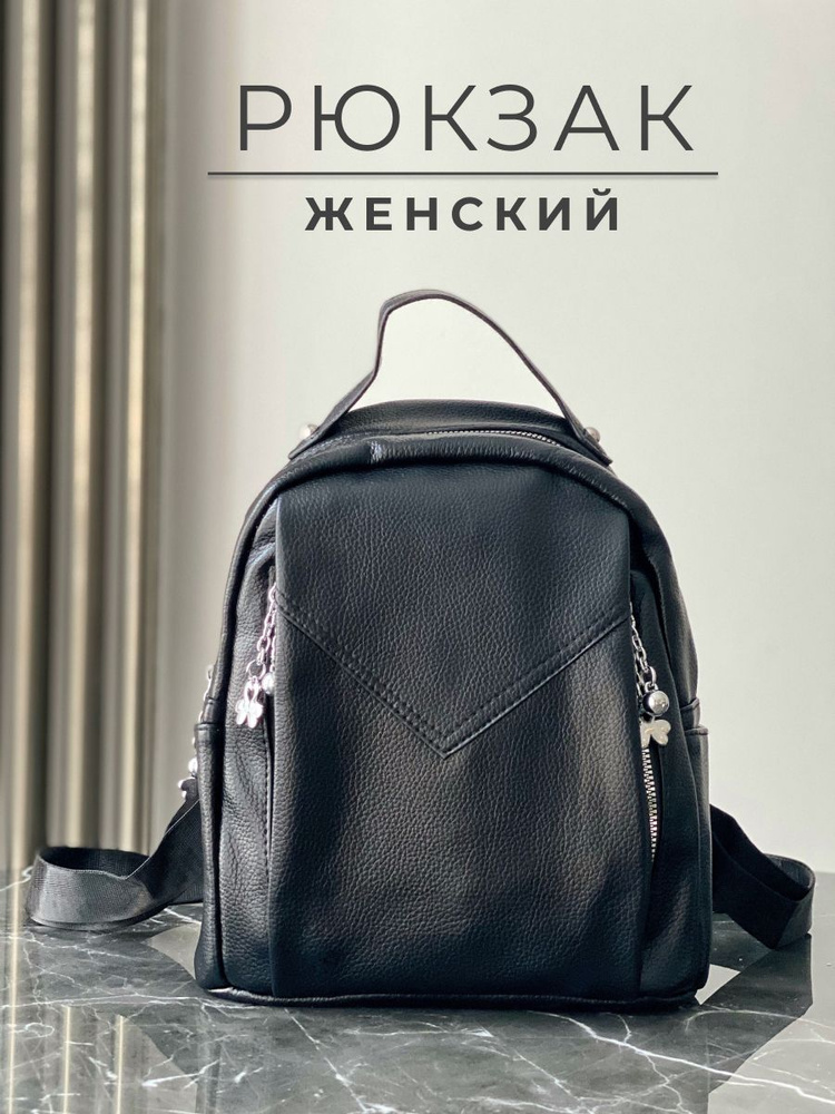 Рюкзак женский, черный, на плечо, сумка рюкзак женская - купить с ...