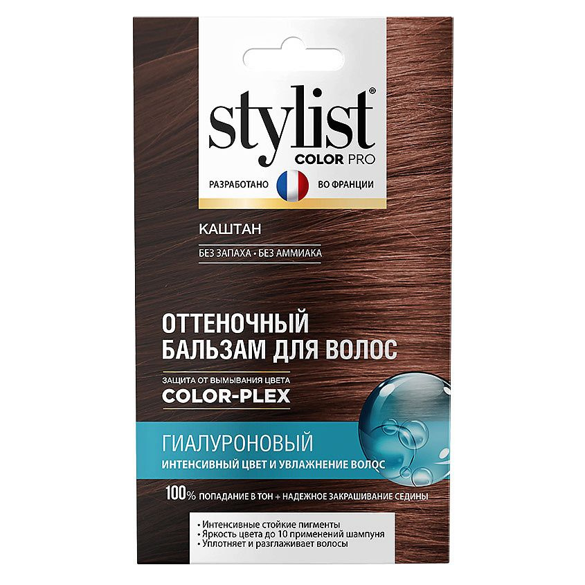 Stylist Pro Бальзам для волос, 50 мл - купить с доставкой по выгодным ...