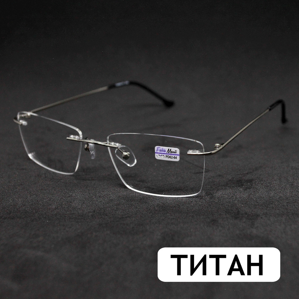 Готовые очки мужские-женские безободковые (-1.50) Fabia Monti 8959 C2 ...