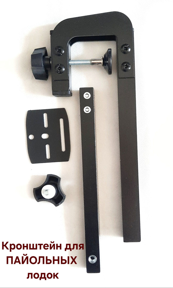 Крепление для эхолота - купить с доставкой по выгодным ценам в интернет ...