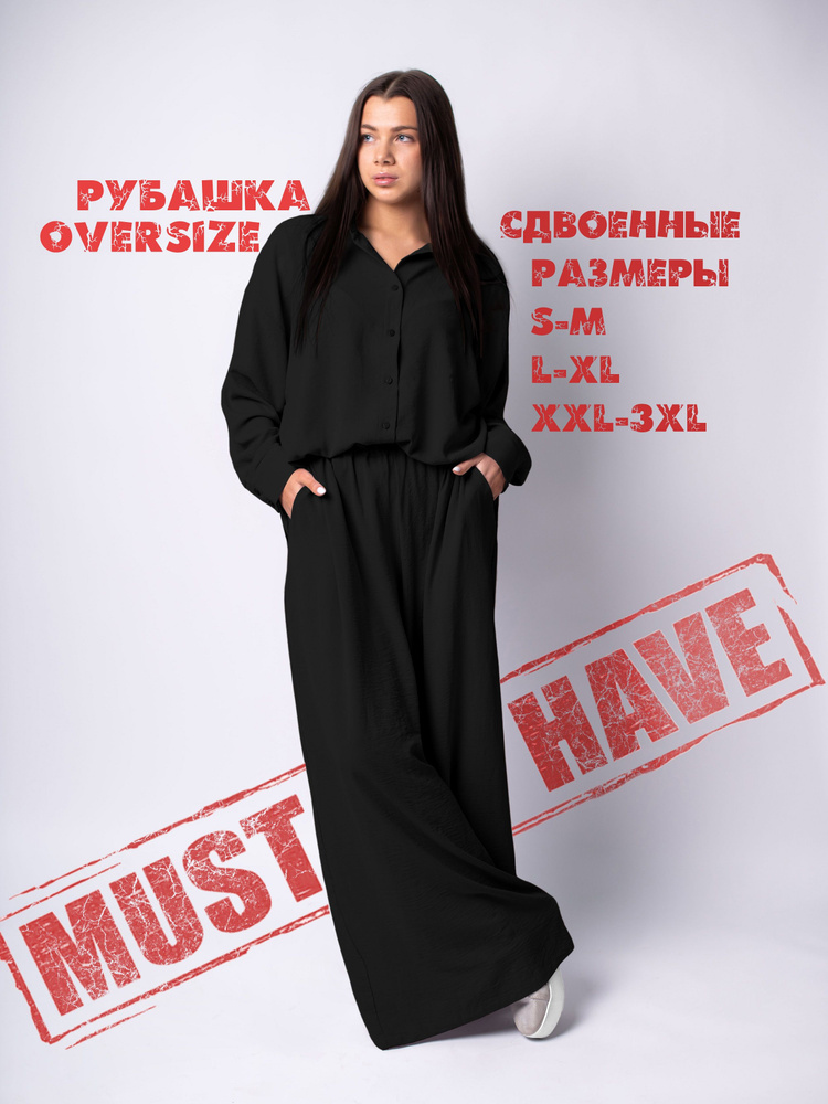 Рубашка Sahera Rahmani #1