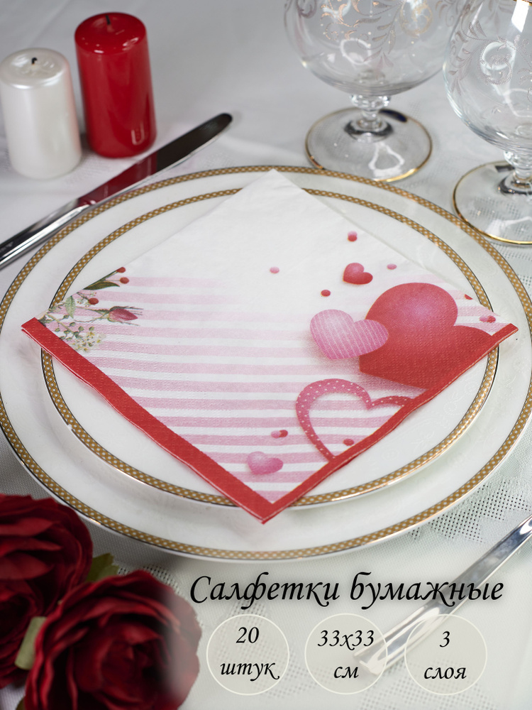 ЛОРИ Бумажные салфетки, 20 шт. - купить с доставкой по выгодным ценам в ...