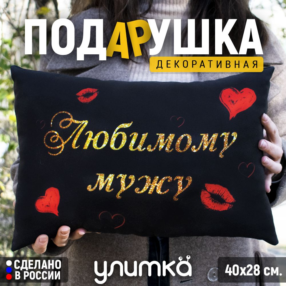 65 идей подарков для любимого человека: чем удивить и порадовать близких