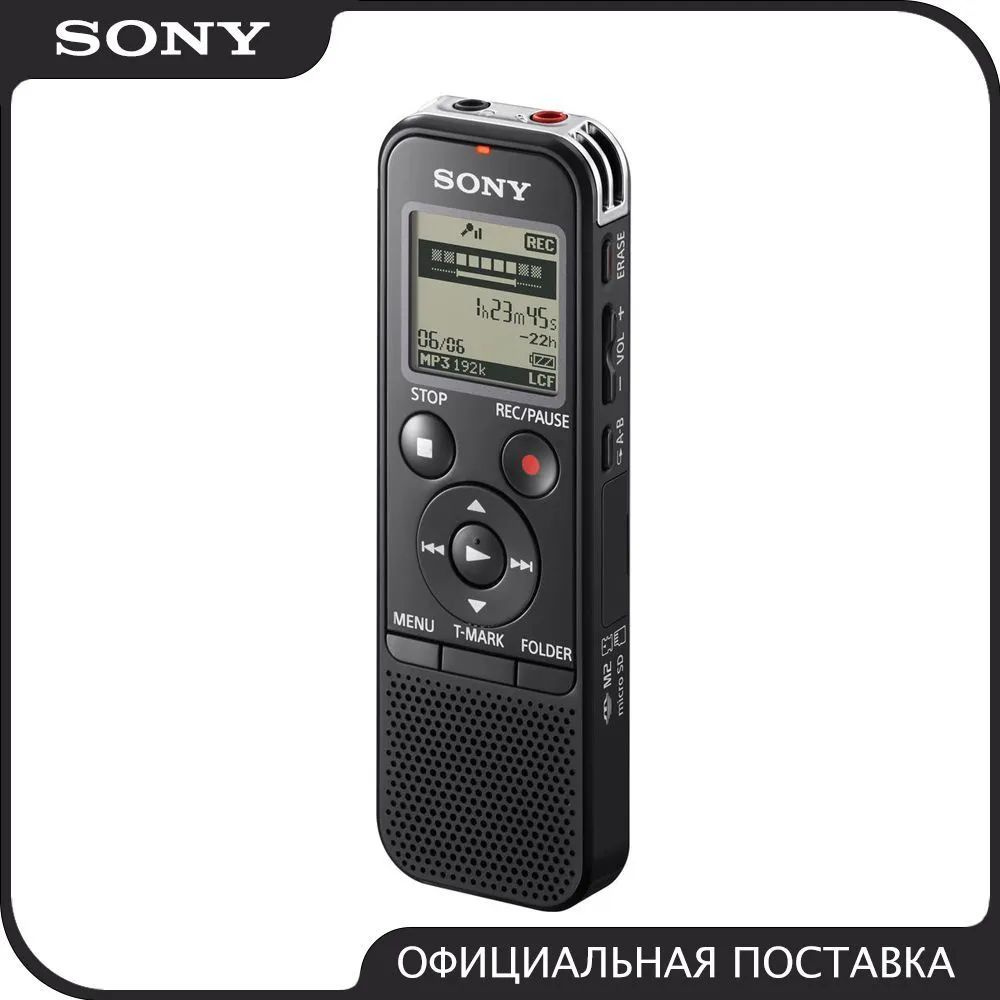 Диктофон Sony PX470, MP3, WMA, 4 ГБ купить по выгодной цене в интернет ...