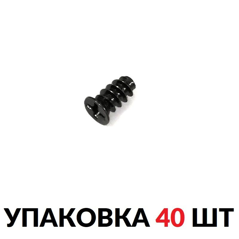 40 шт Винт для крепления вентилятора М5 черный - купить кулер по ...