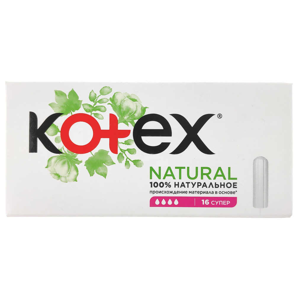 Тампоны Kotex Natural, супер, 16шт #1