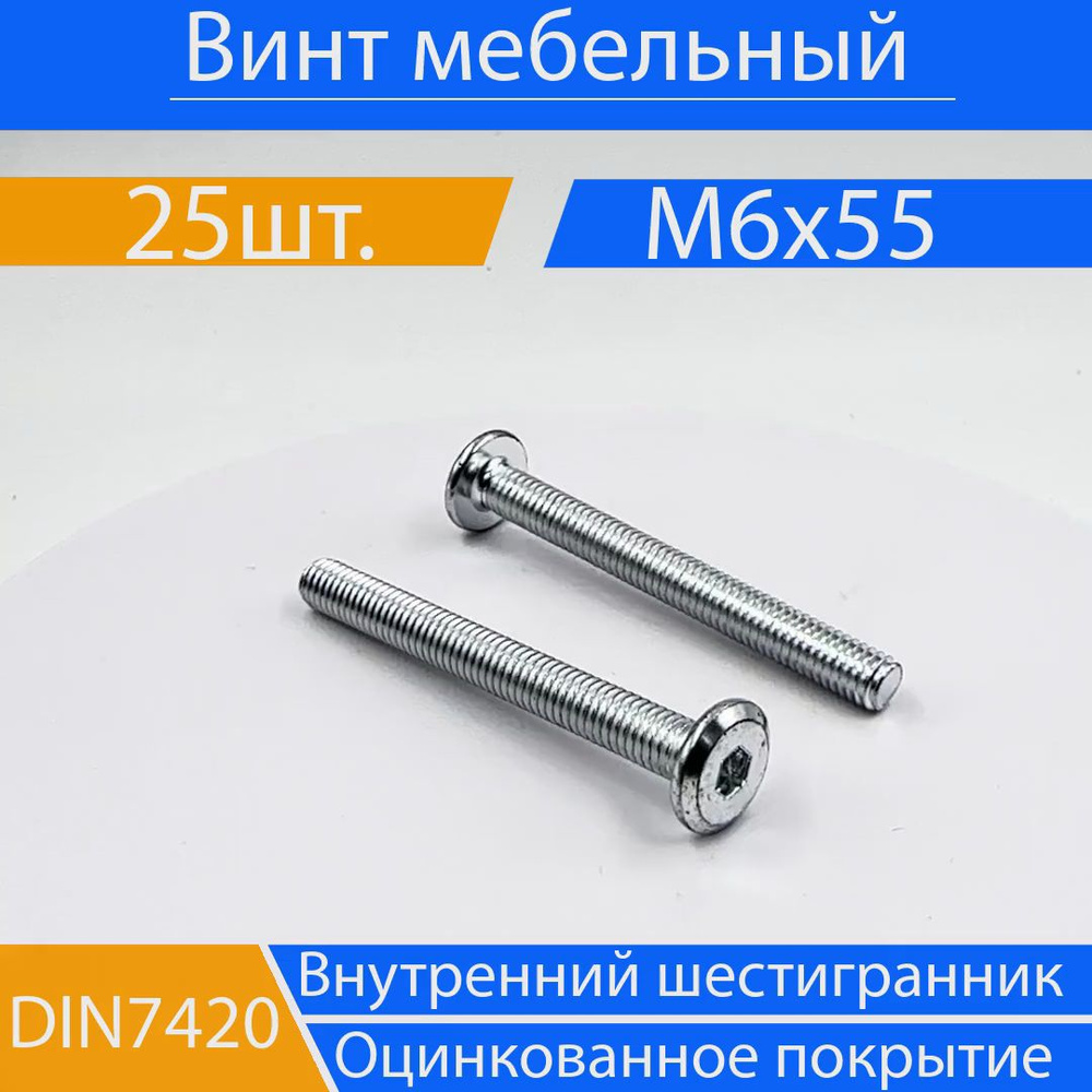 Винт M6 x , головка: Плоская, 26 шт - купить по выгодной цене в ...