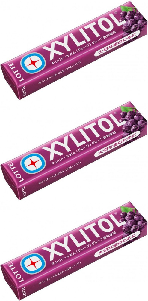Lotte Жевательная резинка Xylitol Виноград, 21 г, 3 уп - купить с ...
