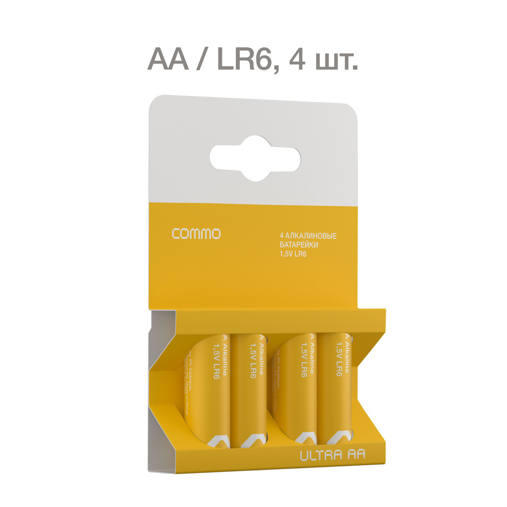  COMMO Ultra Alkaline AA 4 Pack -  с доставкой по .