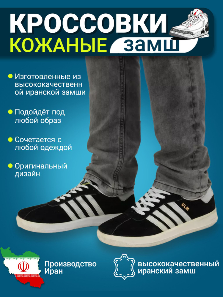 Кроссовки Спортивная обувь - купить с доставкой по выгодным ценам в ...