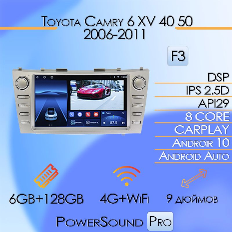 Штатная магнитола TS18 Pro/6+128GB/ для Toyota Camry 6 XV 40 50 F3 ...