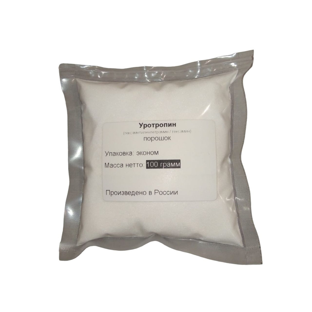 Уротропин (гексаметилентетрамин, гексамин) - 100 грамм - купить с ...
