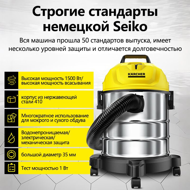 Karcher Моющий пылесос WD 1s Classic *CN, желтый #1