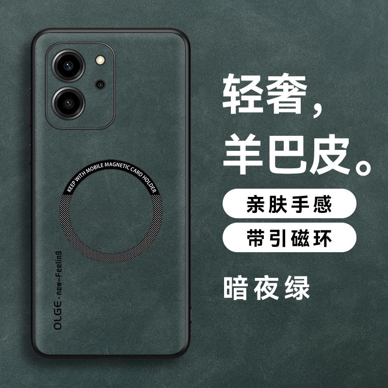 чехол для Honor 80 SE / Хонор 80 СЕ Меховой материал Сейсмическая ...