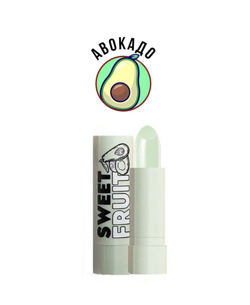 Бальзам для губ OMGA Sweet Fruit Lip Balm 3.5 г #1