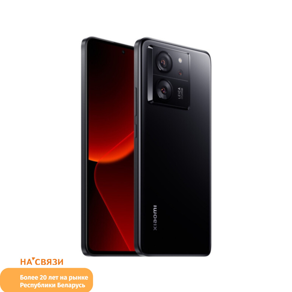 Iphone 13 pro max. Смартфон i13promax 12/512 гб. Смартфон 13t pro 12 512 гб. Xiaomi 12 pro 12/256gb. Iphone 13 pro max.