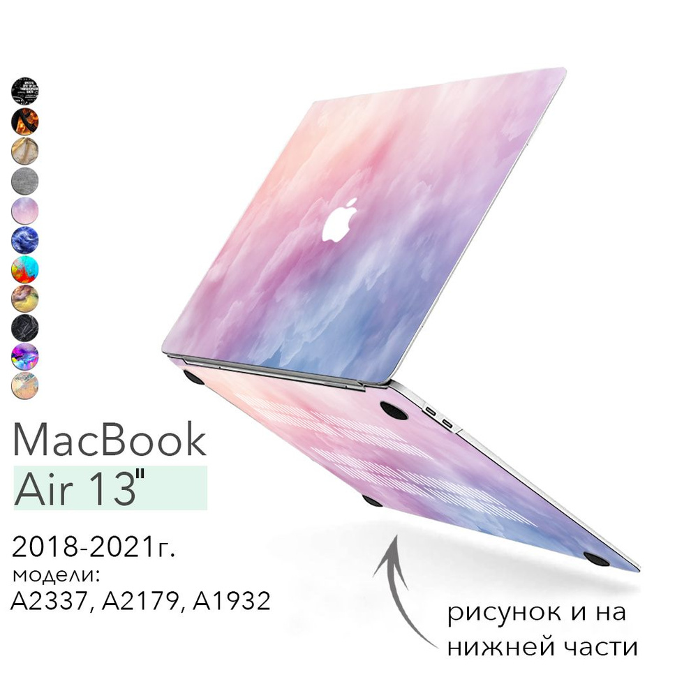 Macbook air 2024 laptop cover