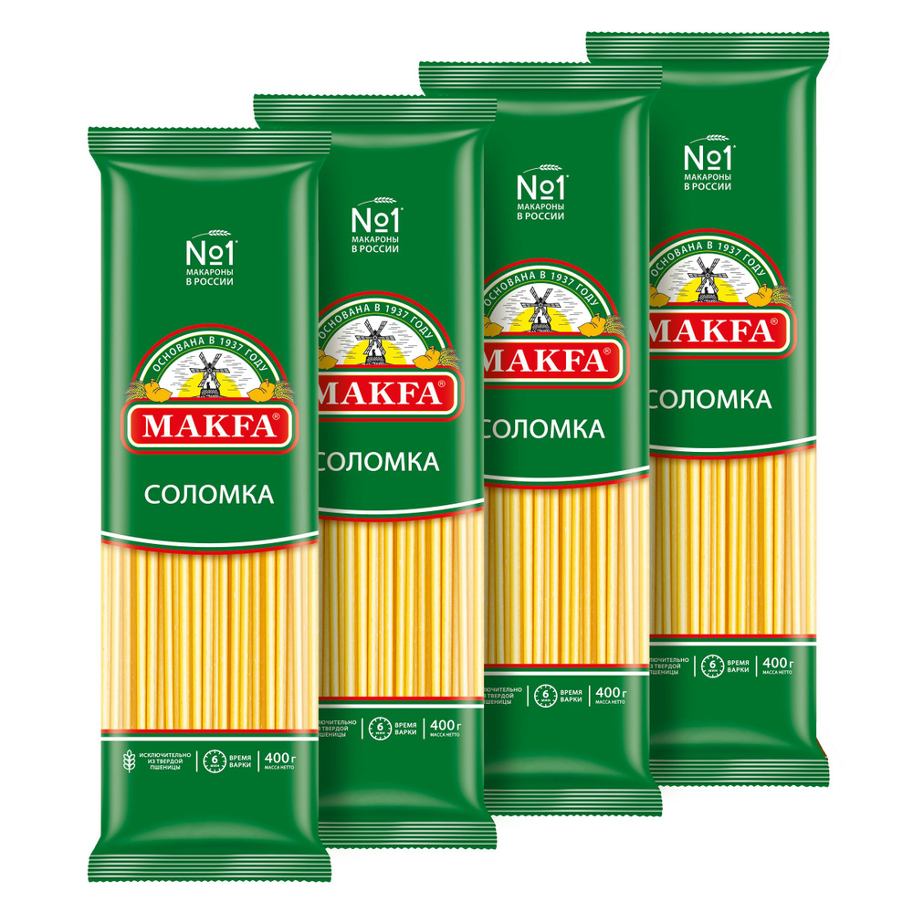 Макароны Makfa Спагетти Соломка длинные, 400 г х 4 шт - купить с ...