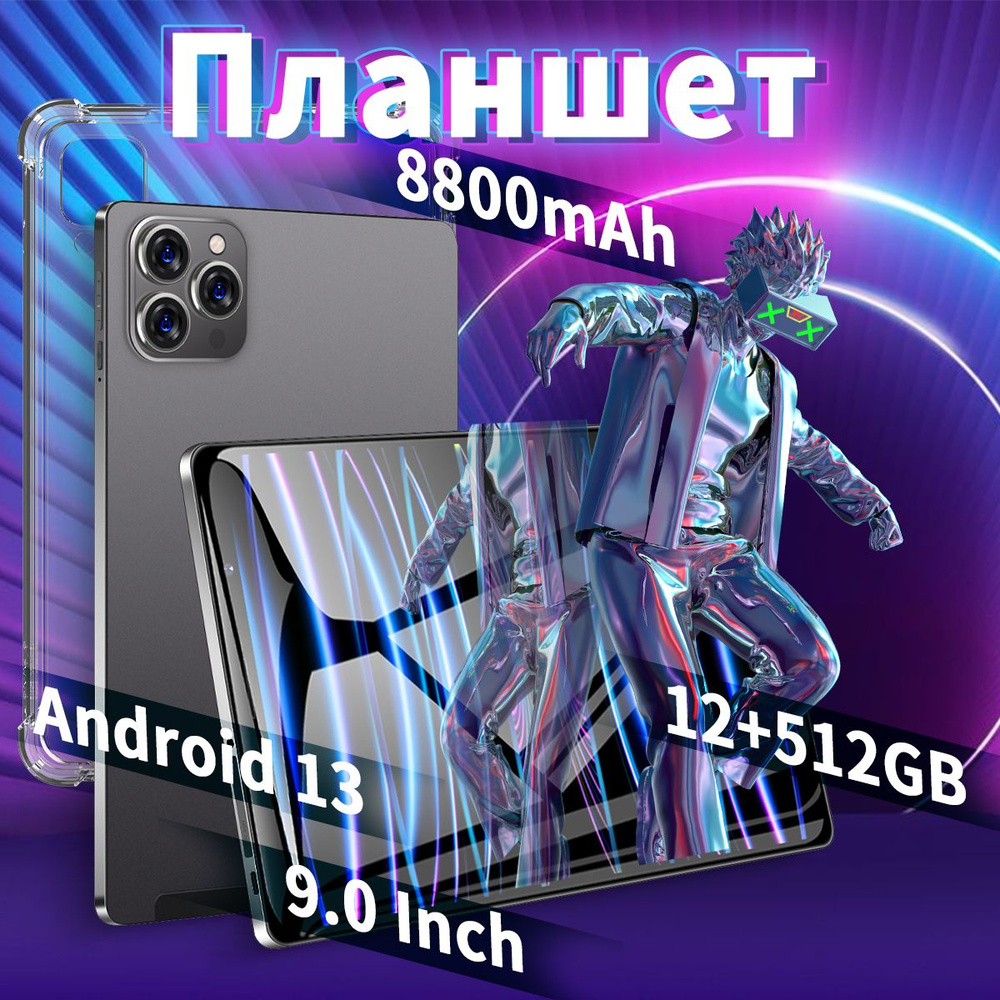 Купить планшет ZION tab14 5G-gdang 9.1