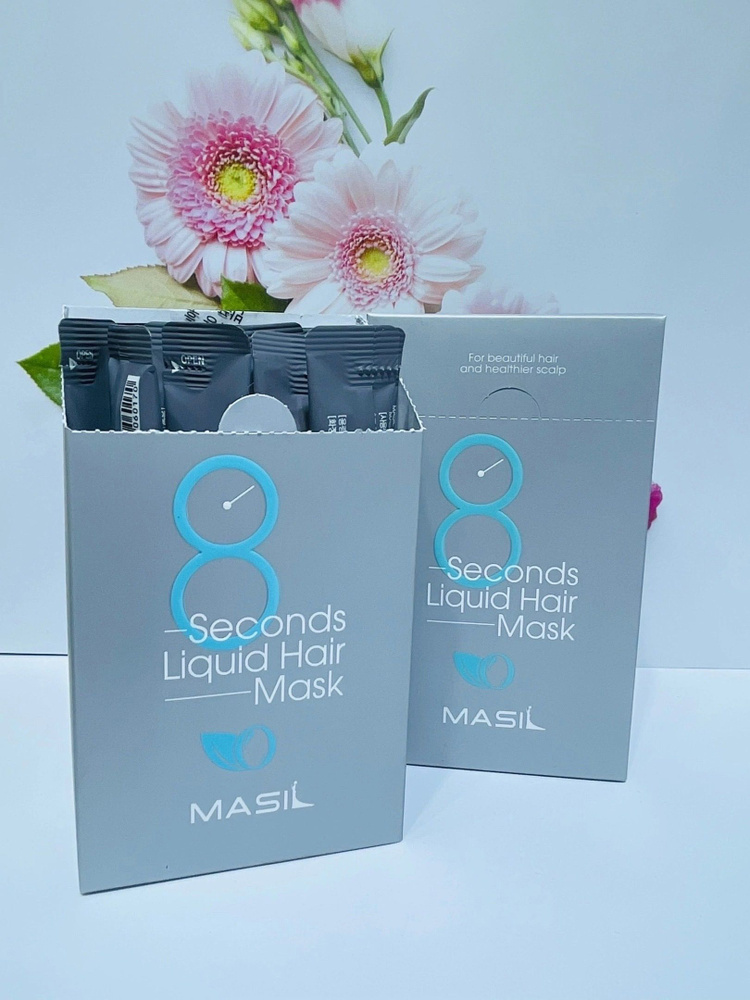 MASIL 8 SECONDS SALON LIQUID HAIR MASK-Маска для волос - купить с ...