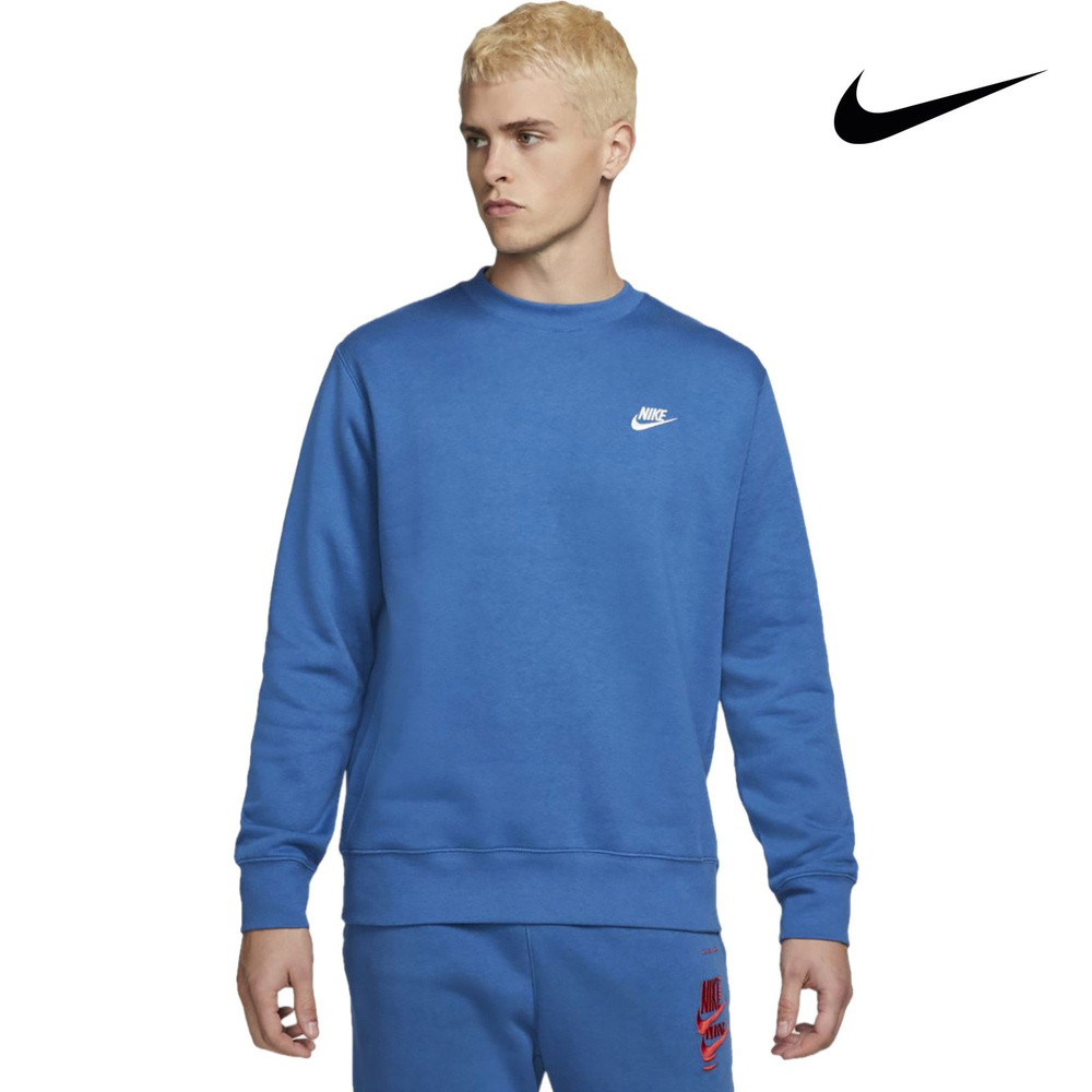 Свитшот Nike #1