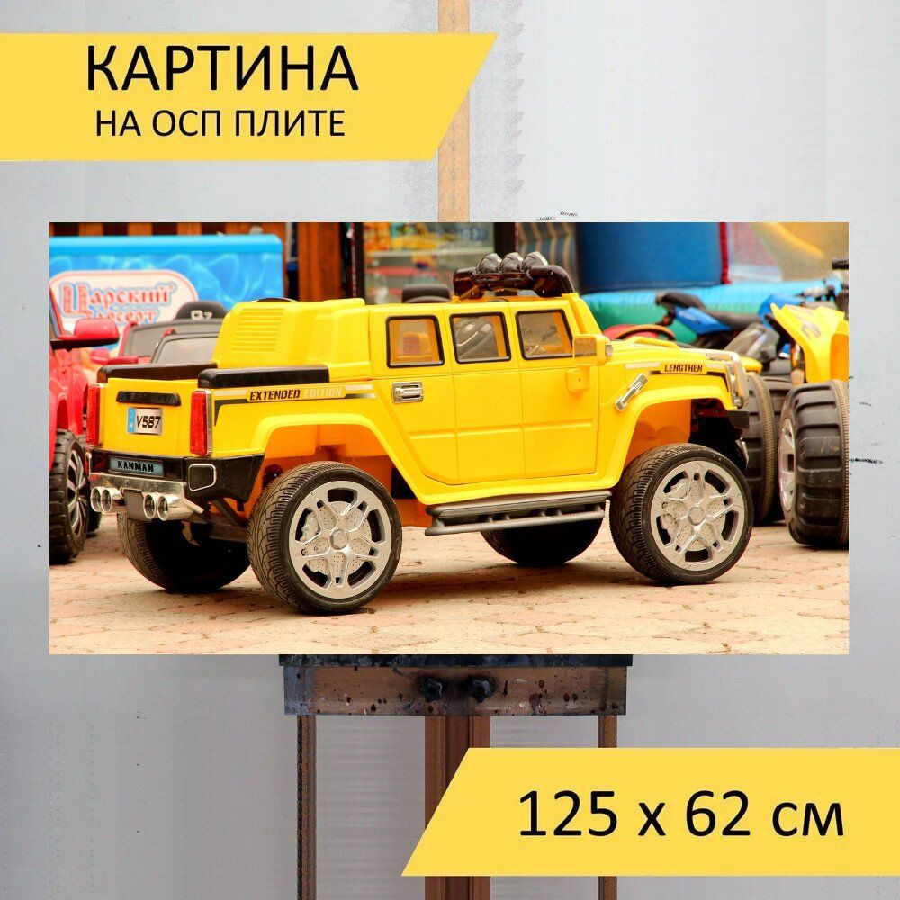 Картина транспорта 