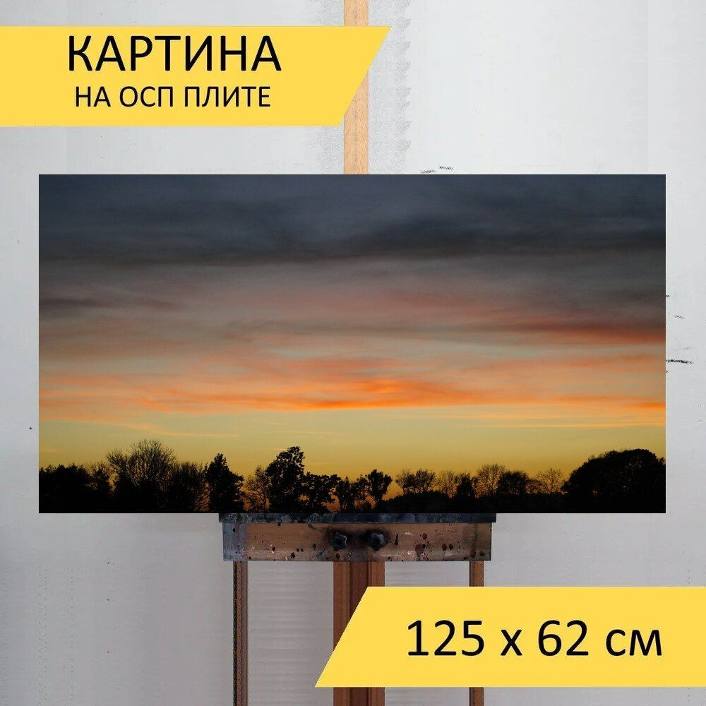 Картина ночи 