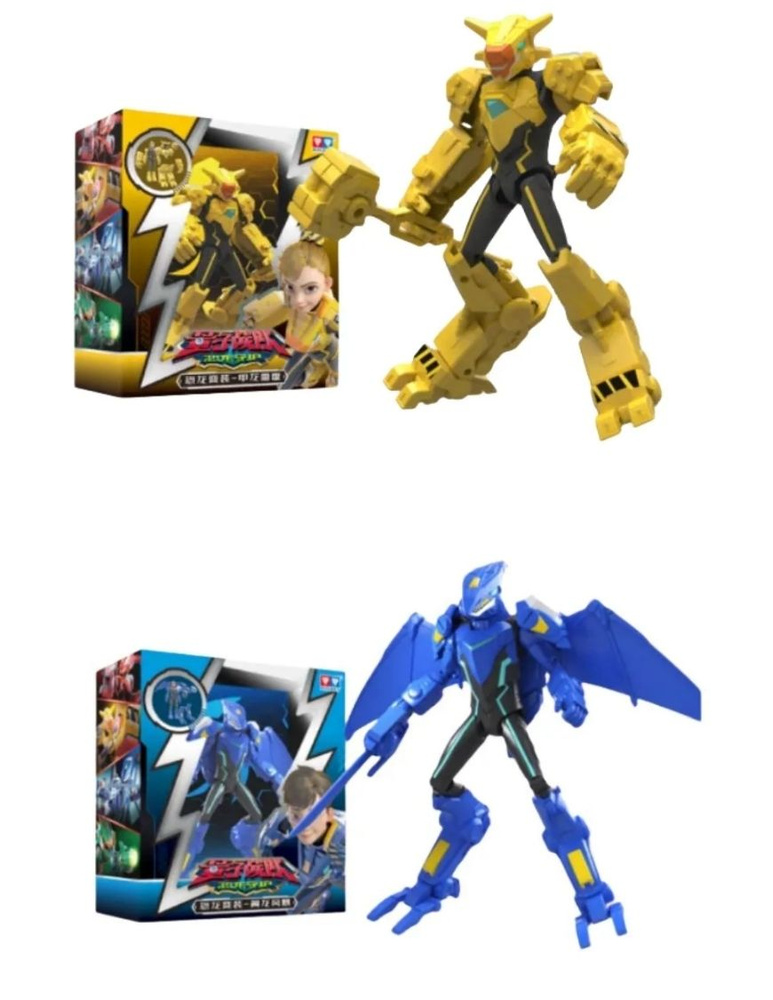 Диностер. Большая фигурка героя в дино-костюме 20 см. Dinoster 580834 ...