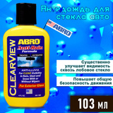 Антидощ для обробки скла Arexons Rain Off (100мл) 35030 (ID#78821505),  цена: 321 ₴, купить на