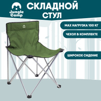 Складной рыболовный стул essenseat organizer caperlan