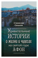 Читать онлайн «Сборник покаяний и молитв для Нового времени», Роман Доля – ЛитРес