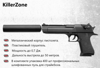 Страйкбольный глушитель Cyma M132 (с пламегасителем, AKC QDC)