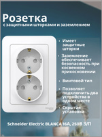 Розетка компьютерная schneider electric blanca blnia045001 открытая установка белая