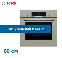 Духовой шкаф bosch neoclassic