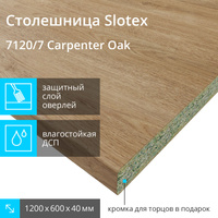 Столешница carpenter oak 7120