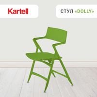 Стул kartell a i