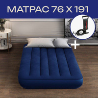 Матрас надувной intex classic downy airbed fiber 1910х760 мм высота 250мм 64756