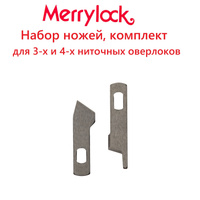 Столик приставной merrylock для оверлока